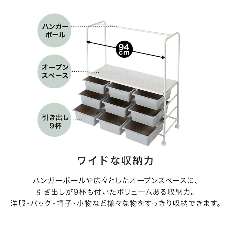 Amazon｜LOWYA ロウヤ ハンガーラック ランドセルラック